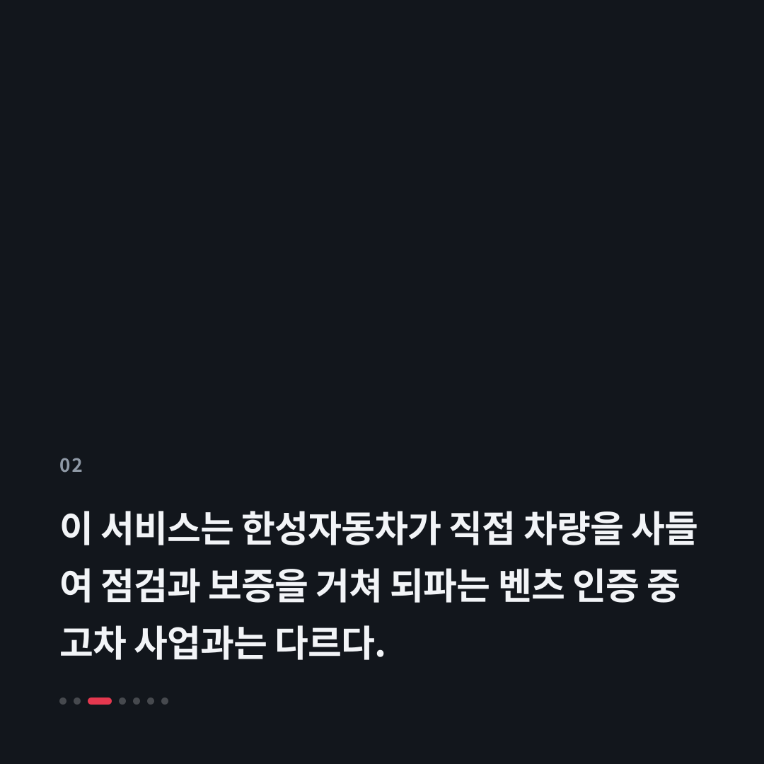 2번째 카드
