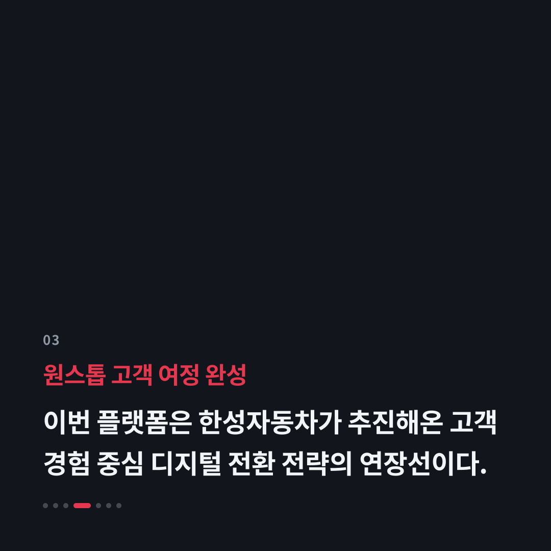 3번째 카드