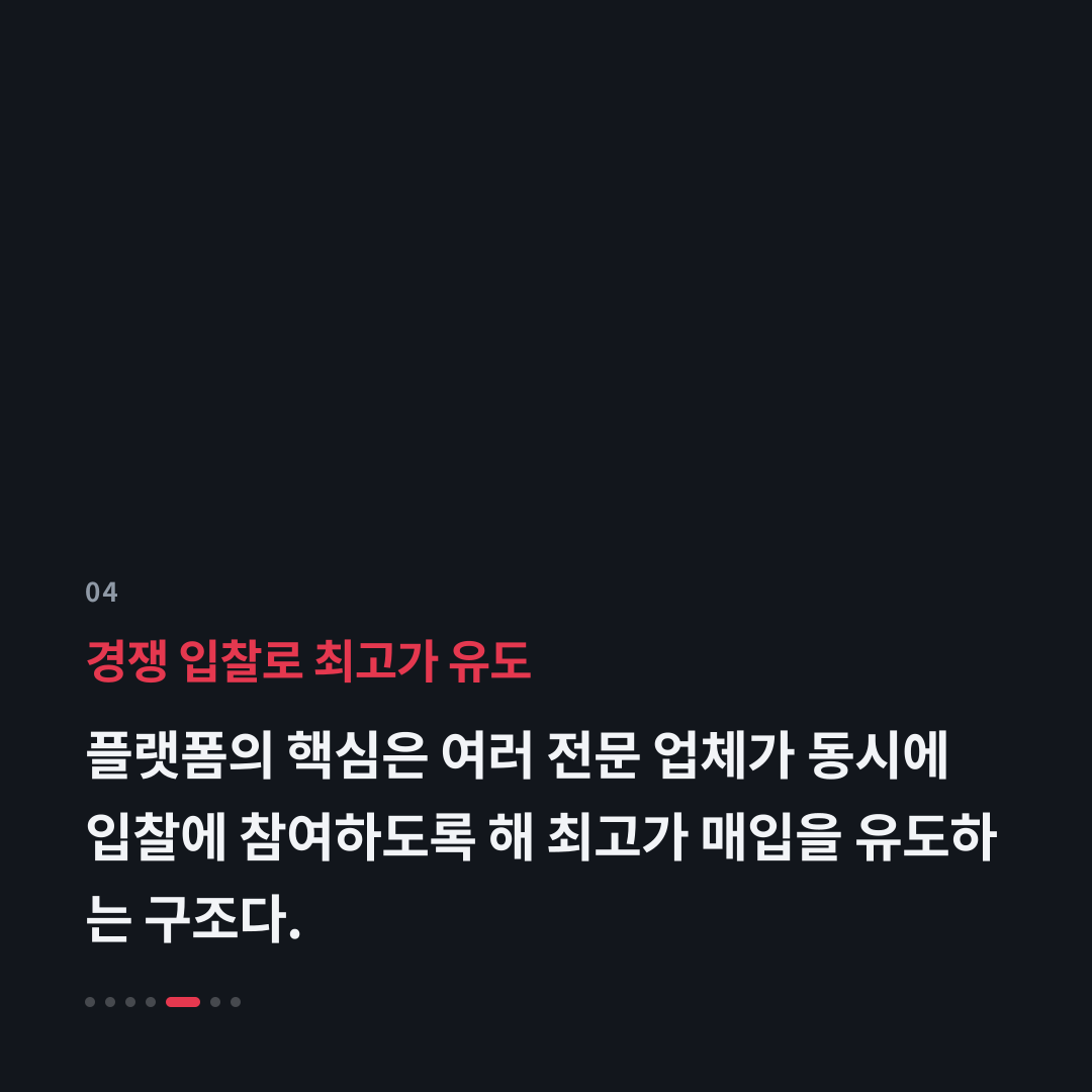 4번째 카드