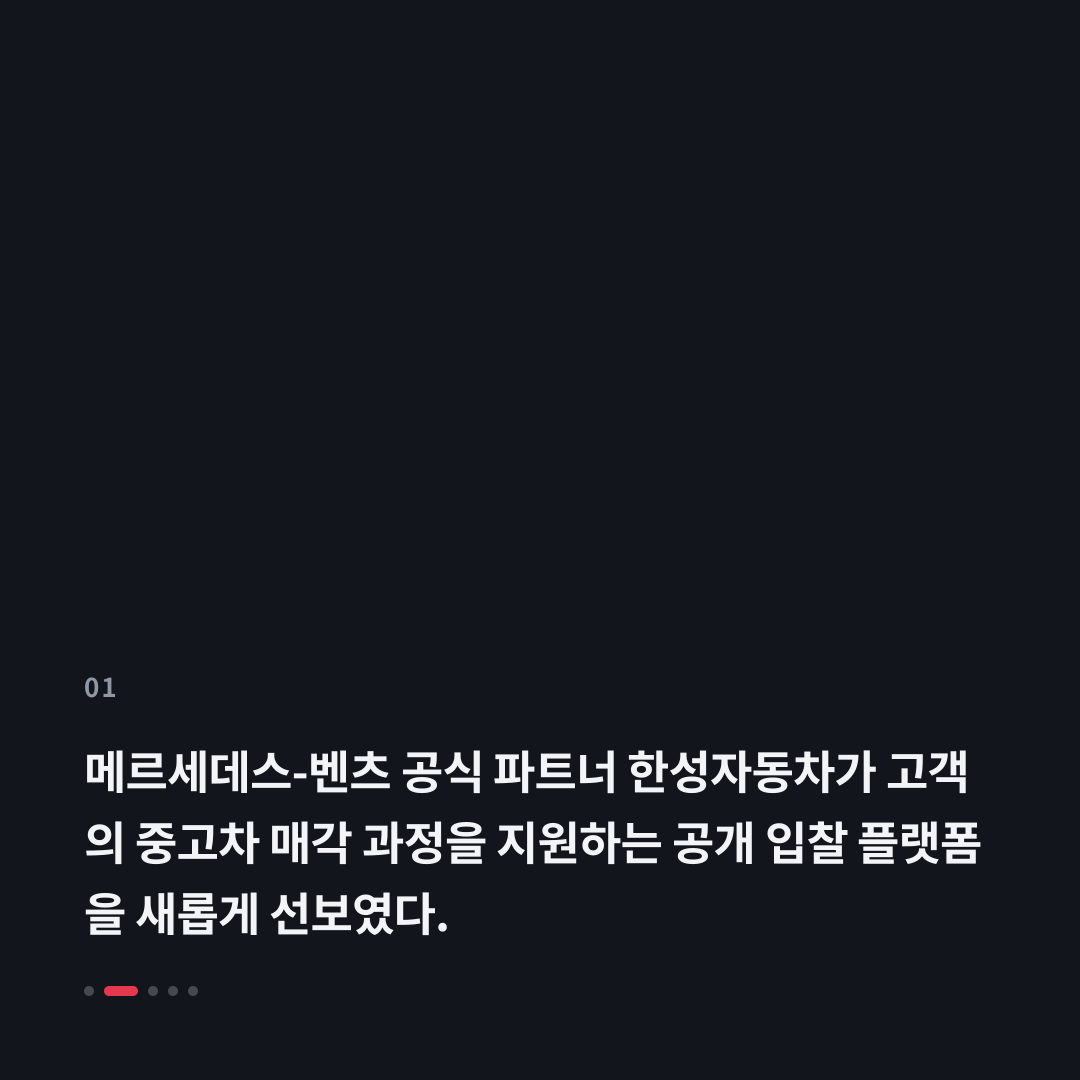 1번째 카드
