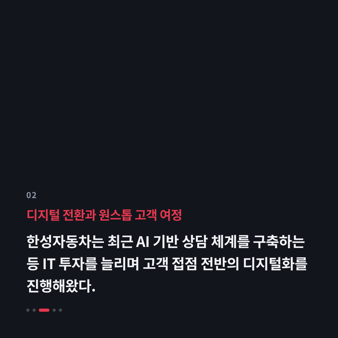 2번째 카드