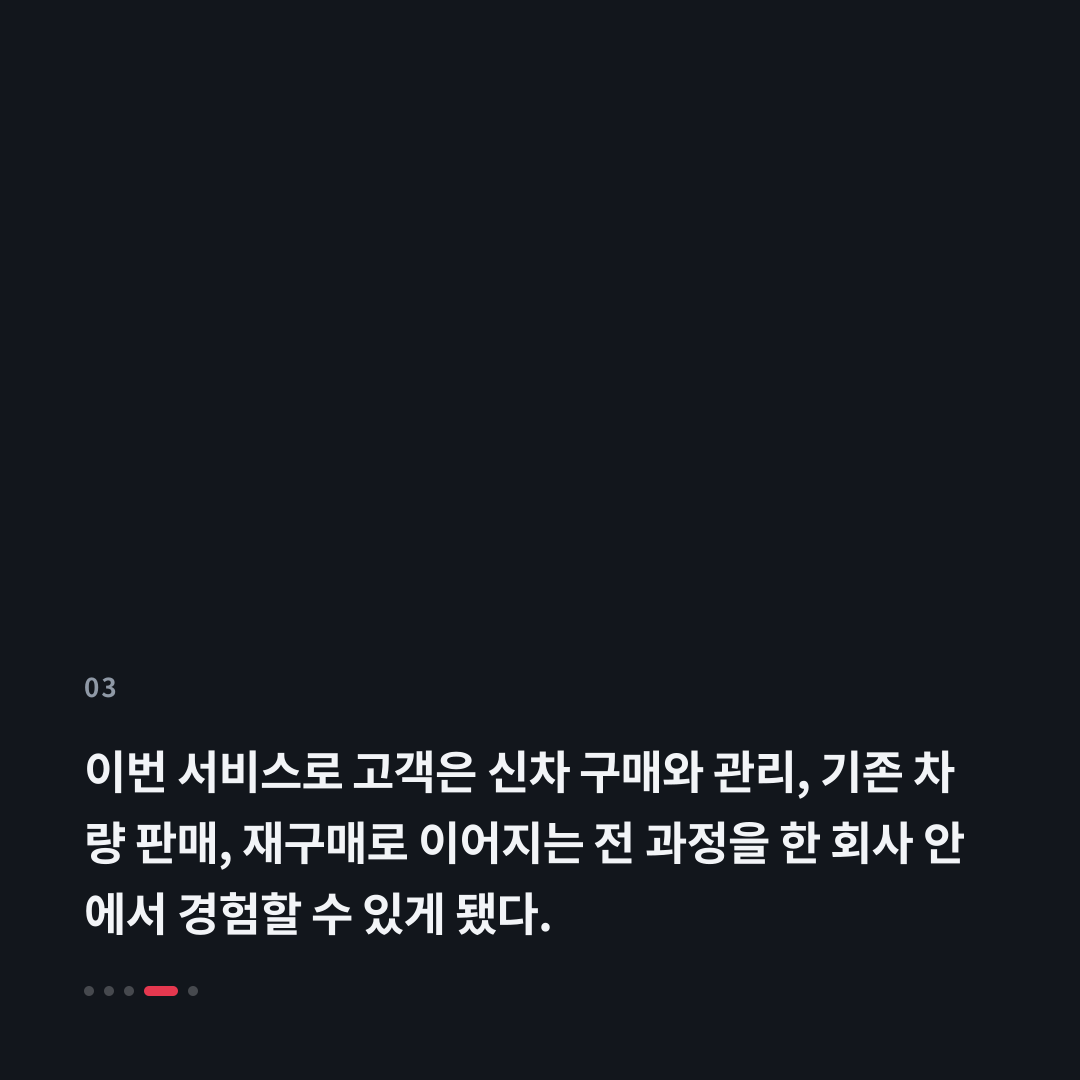 3번째 카드