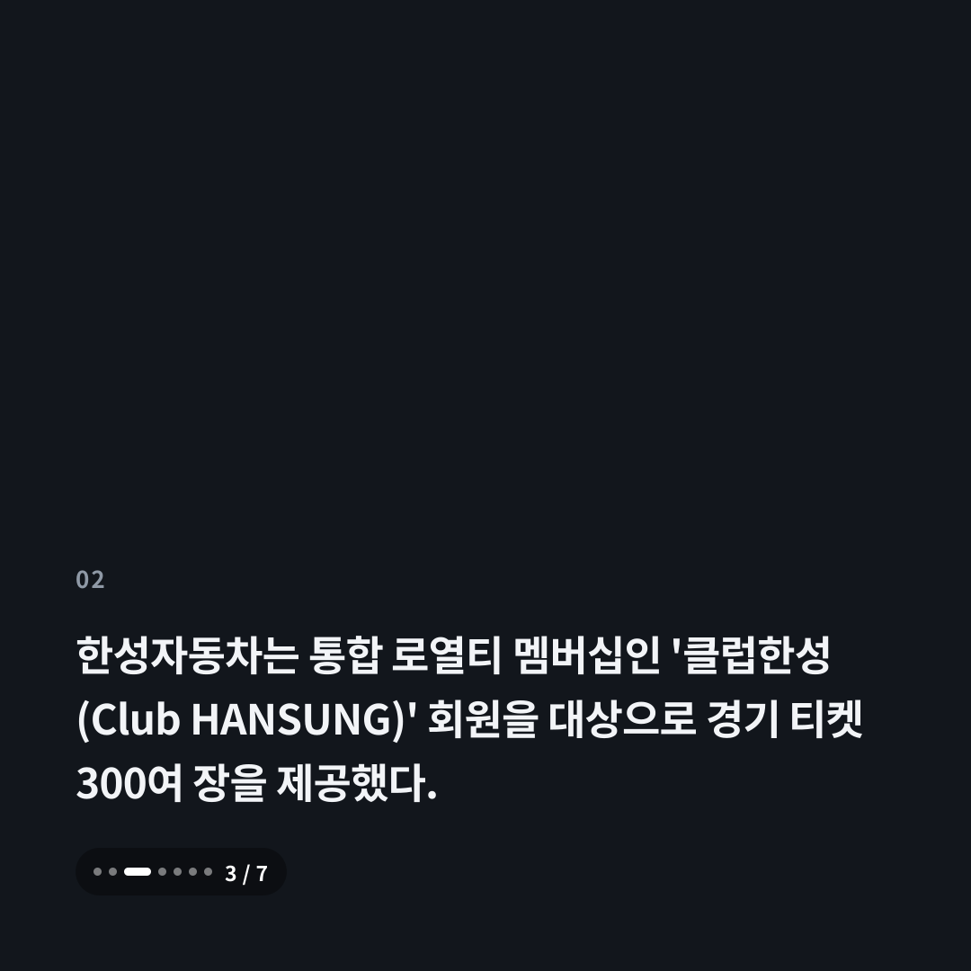 2번째 카드