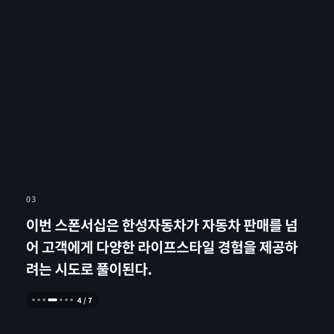3번째 카드