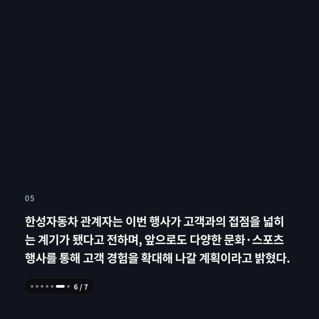 5번째 카드