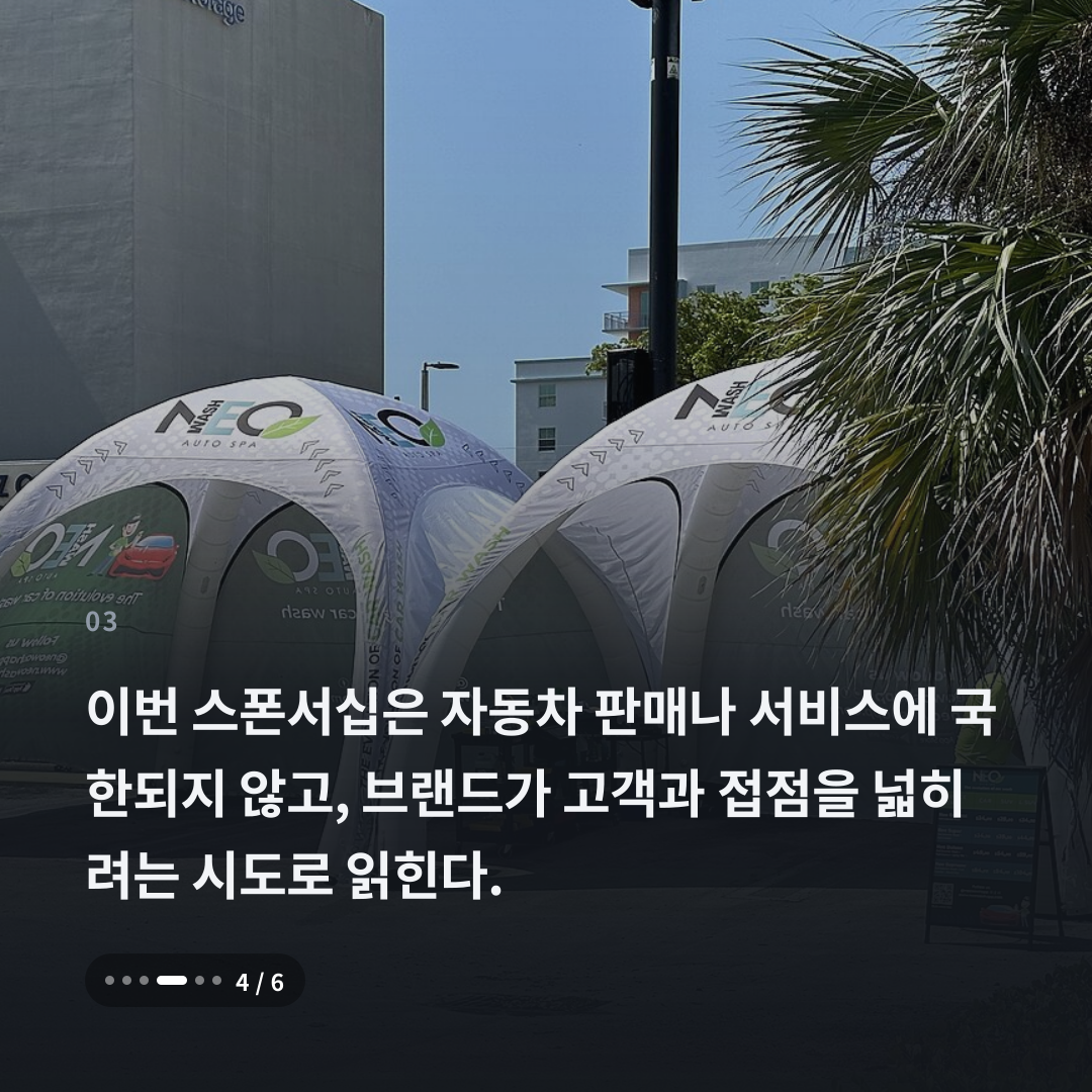 3번째 카드