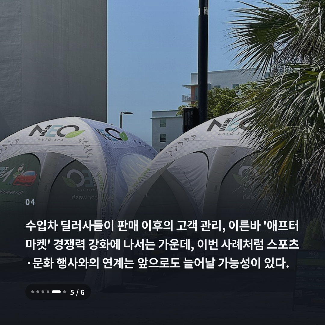4번째 카드