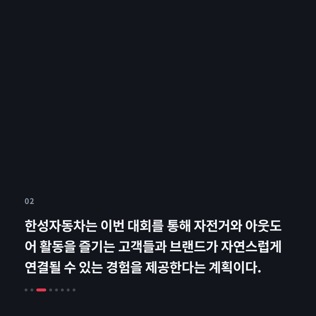 2번째 카드