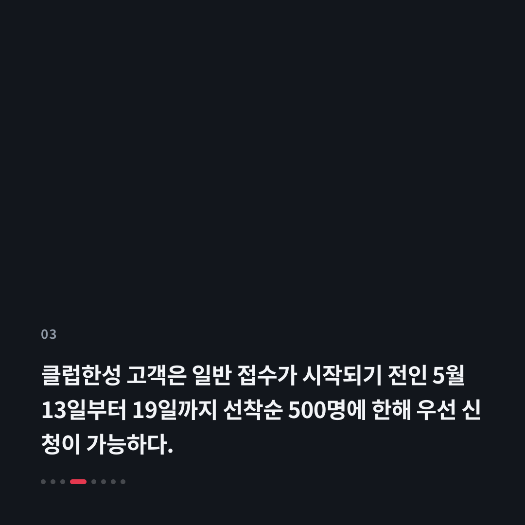 3번째 카드