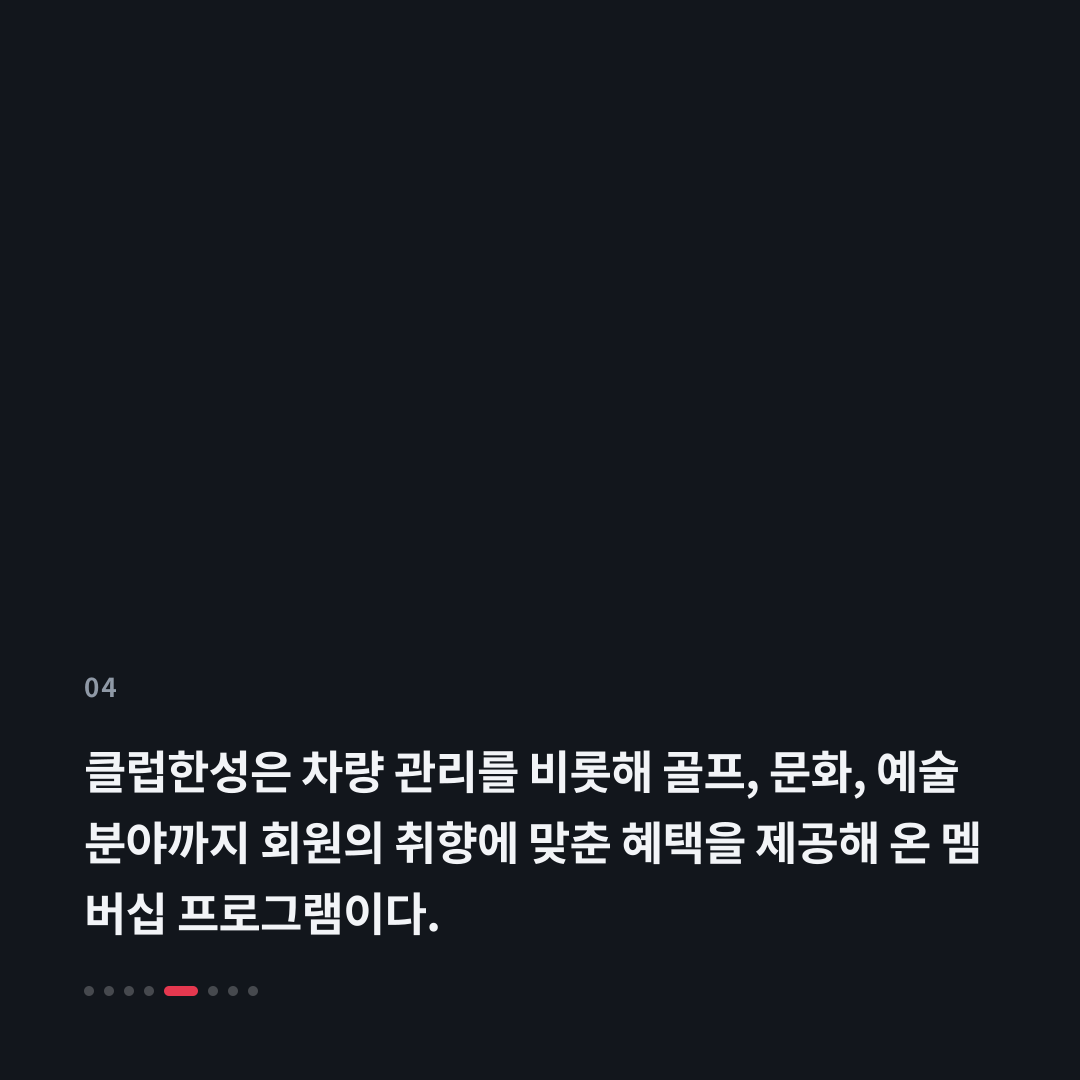 4번째 카드