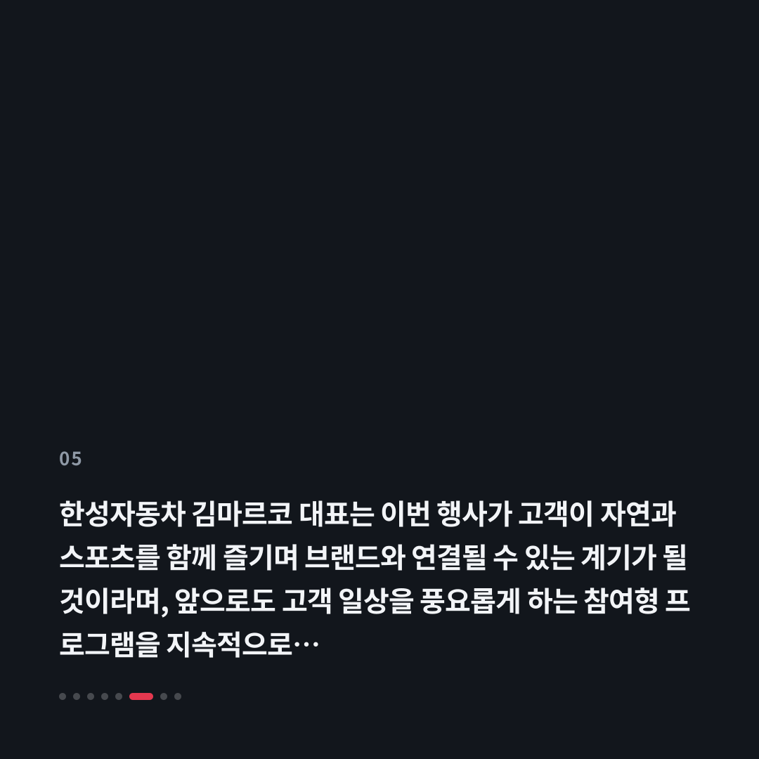 5번째 카드
