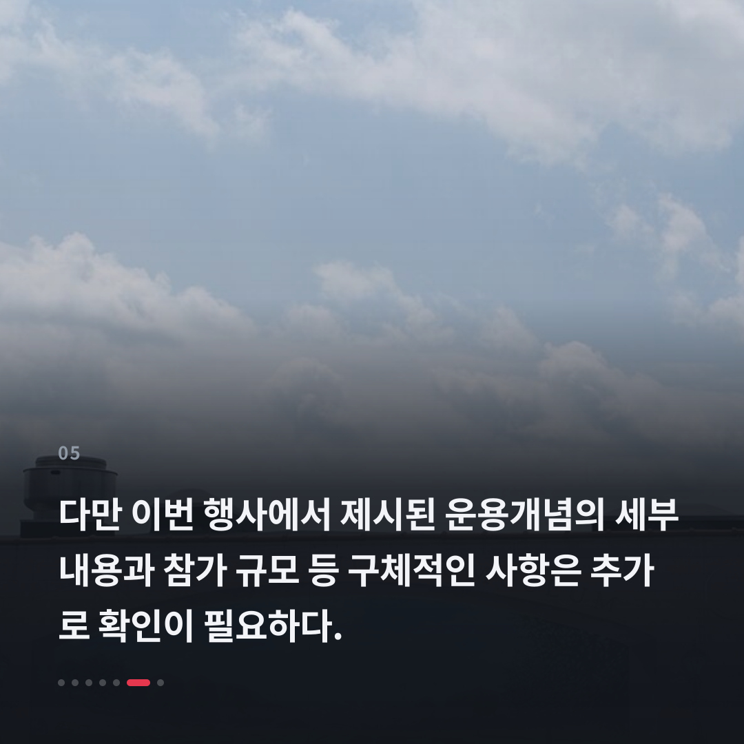5번째 카드