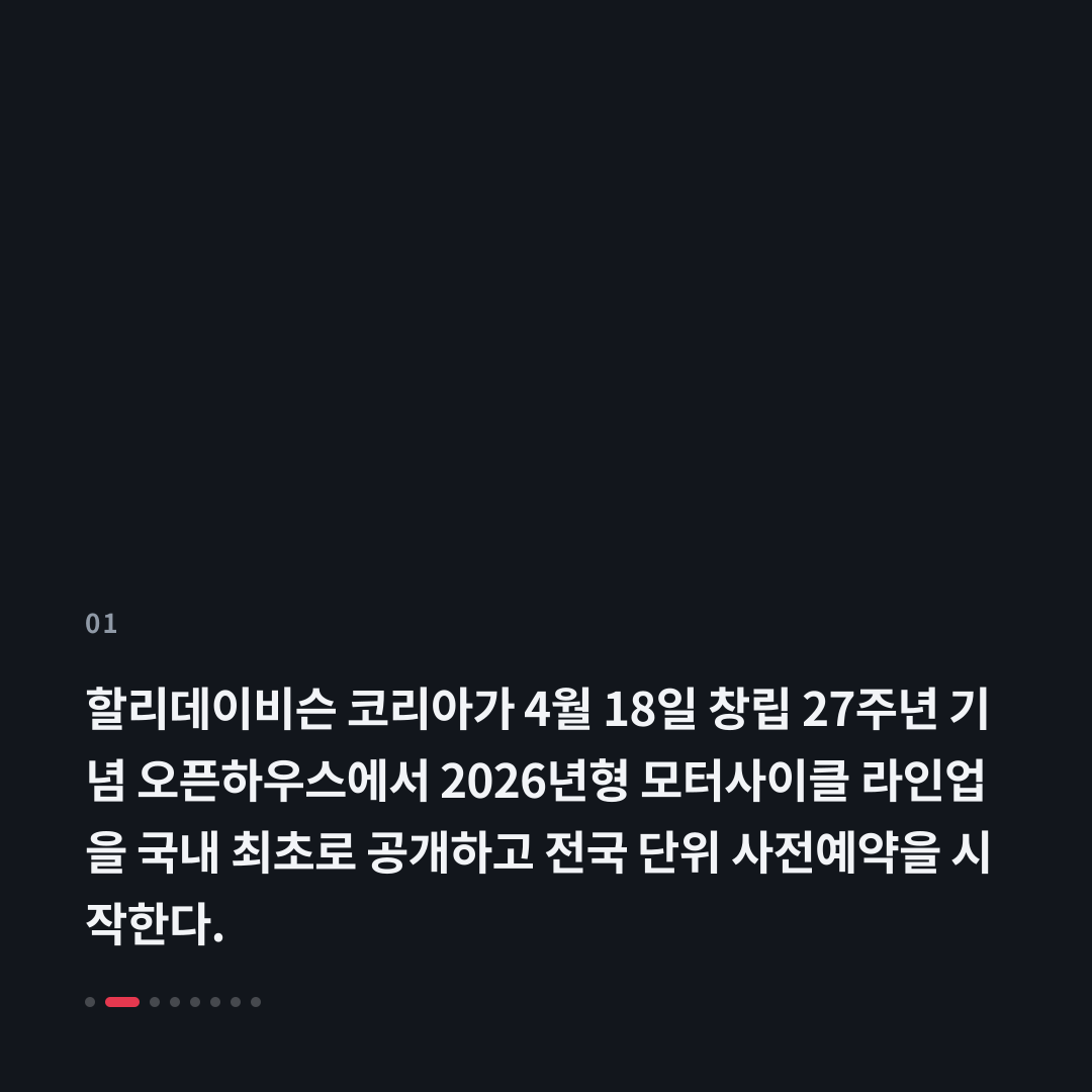 1번째 카드