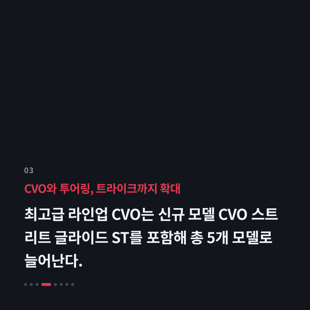 3번째 카드