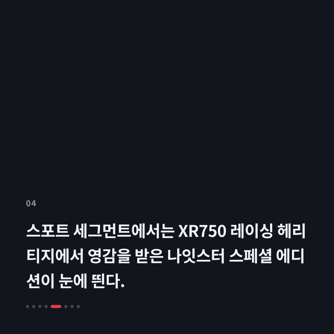 4번째 카드
