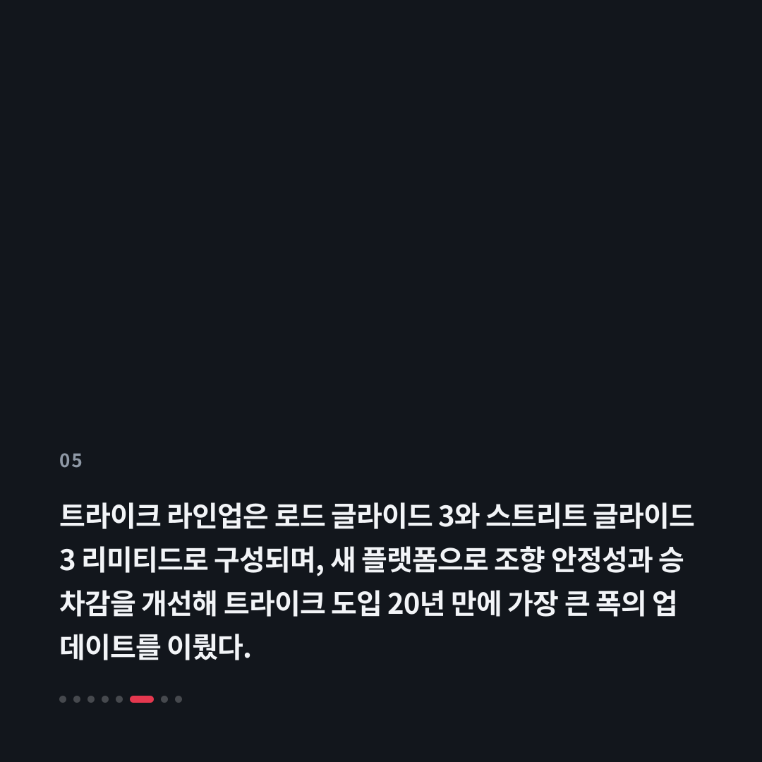 5번째 카드