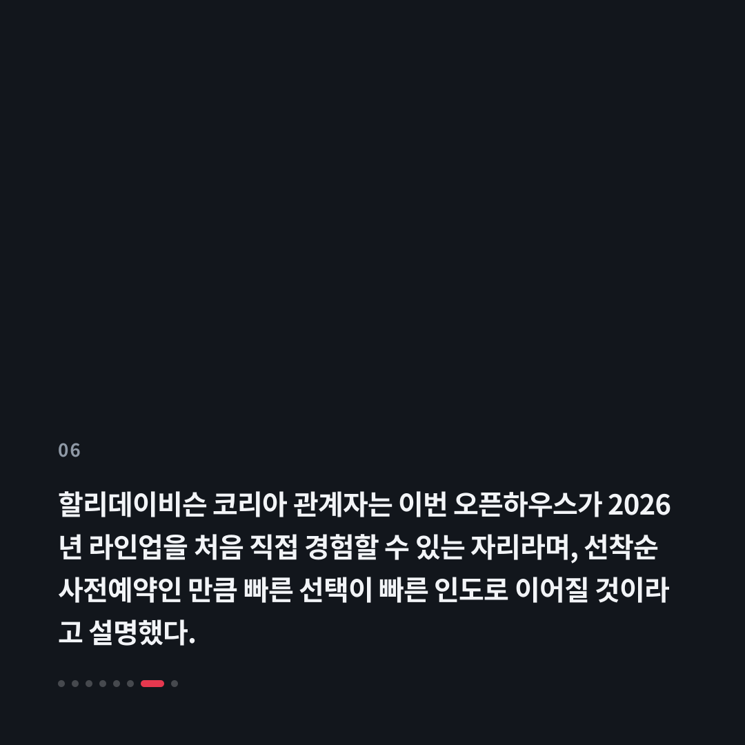 6번째 카드
