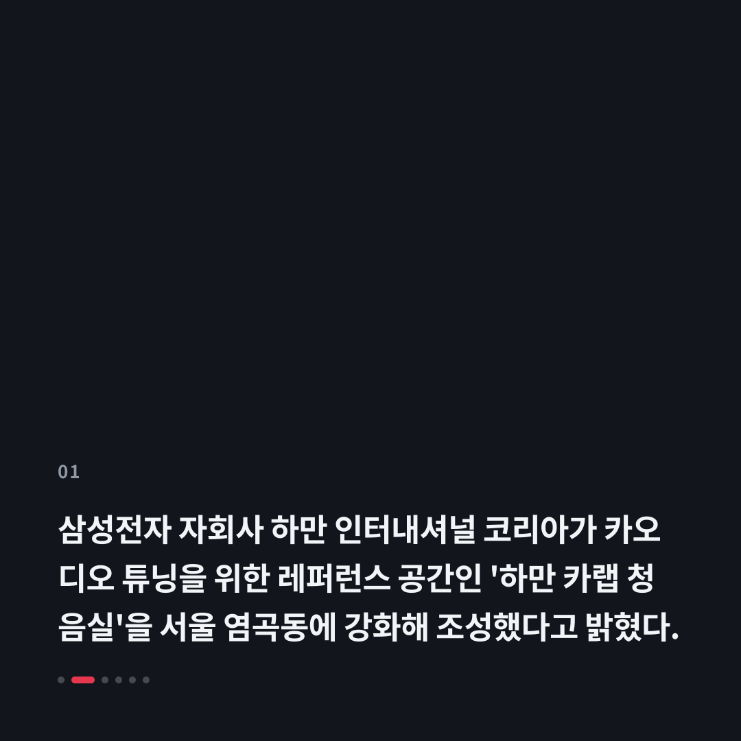 1번째 카드