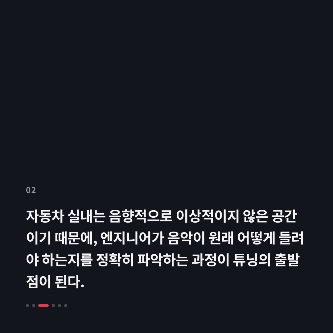 2번째 카드