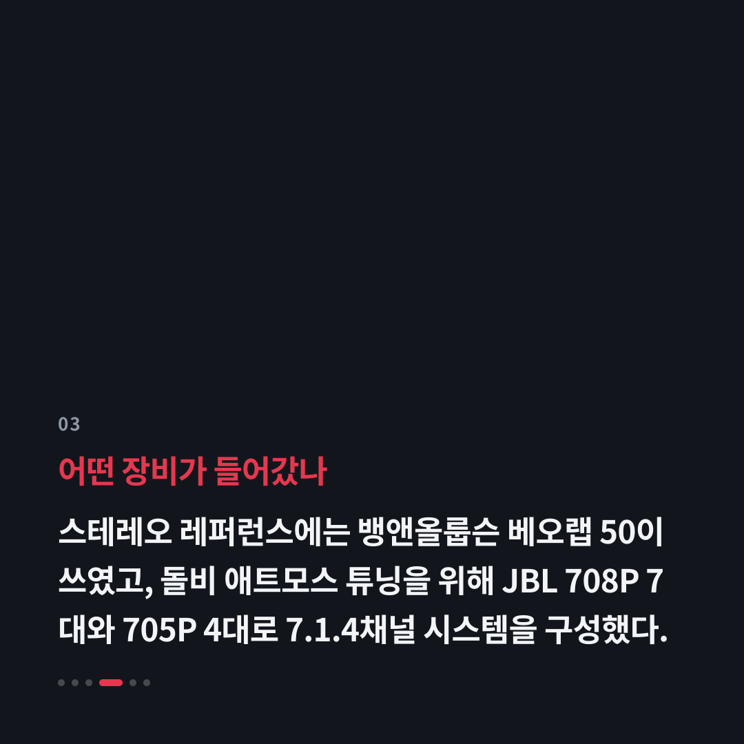 3번째 카드