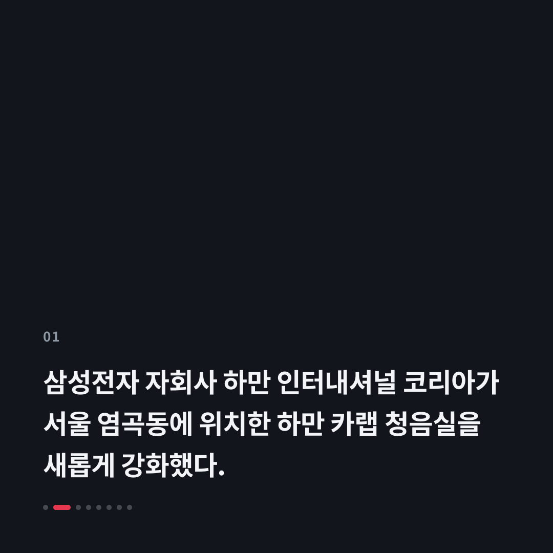 1번째 카드
