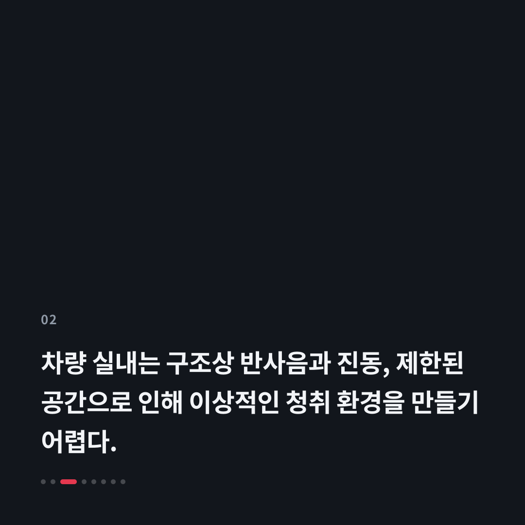 2번째 카드