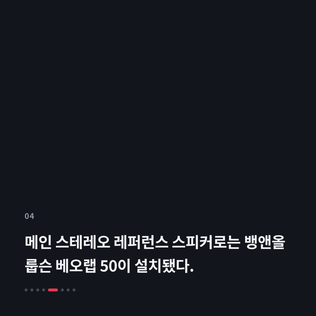 4번째 카드