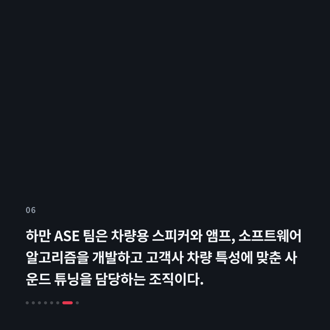 6번째 카드