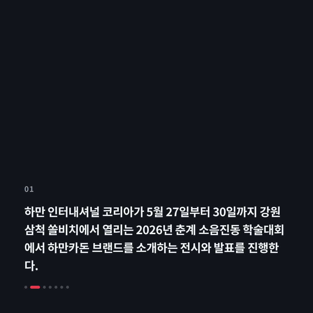 1번째 카드