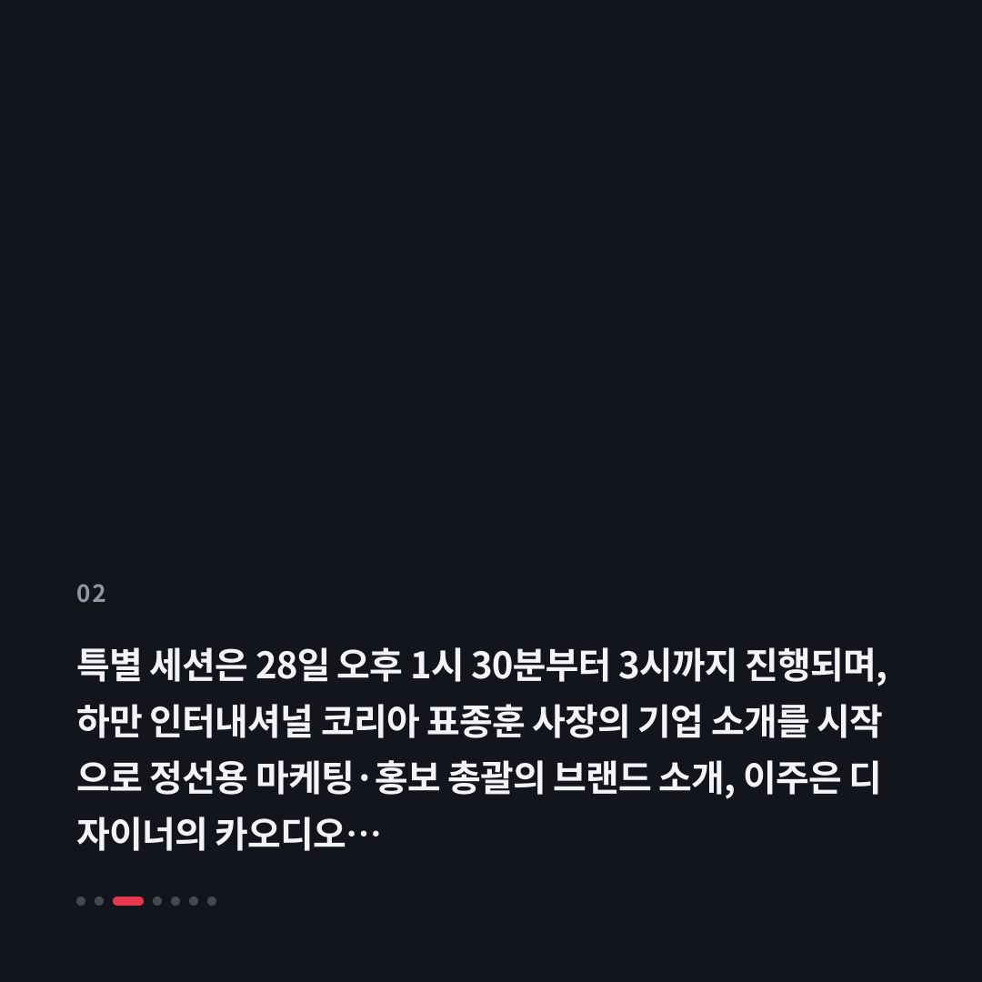 2번째 카드