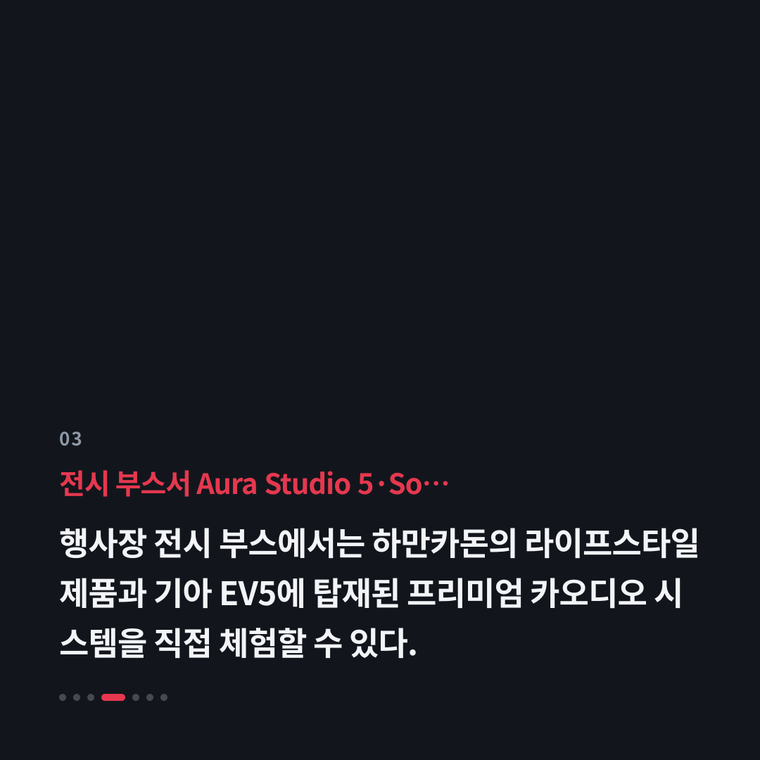 3번째 카드