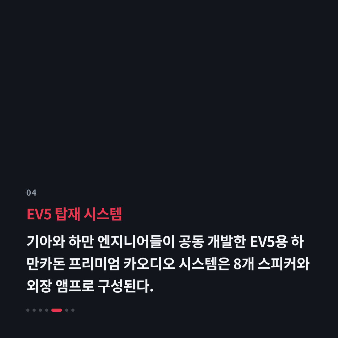 4번째 카드