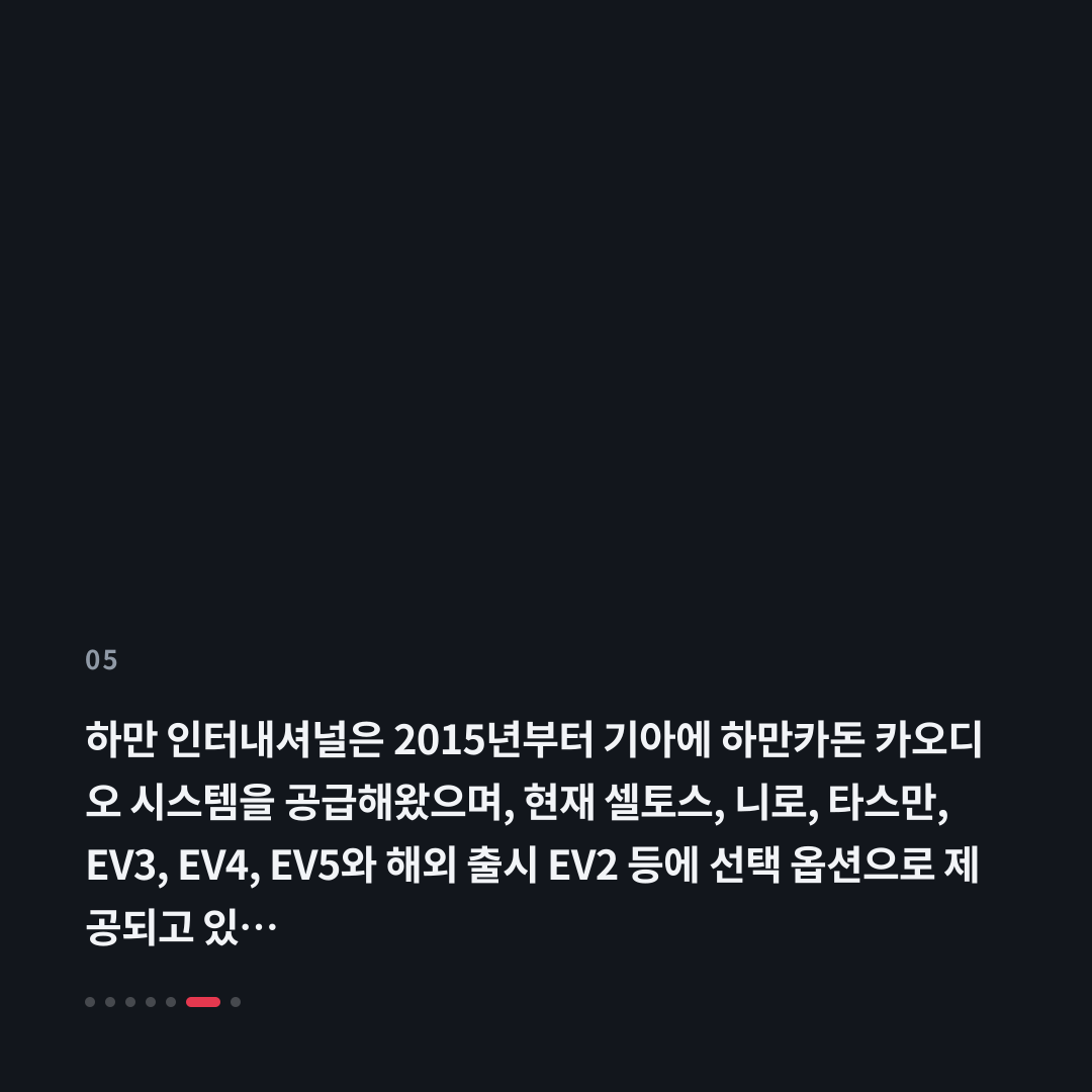 5번째 카드