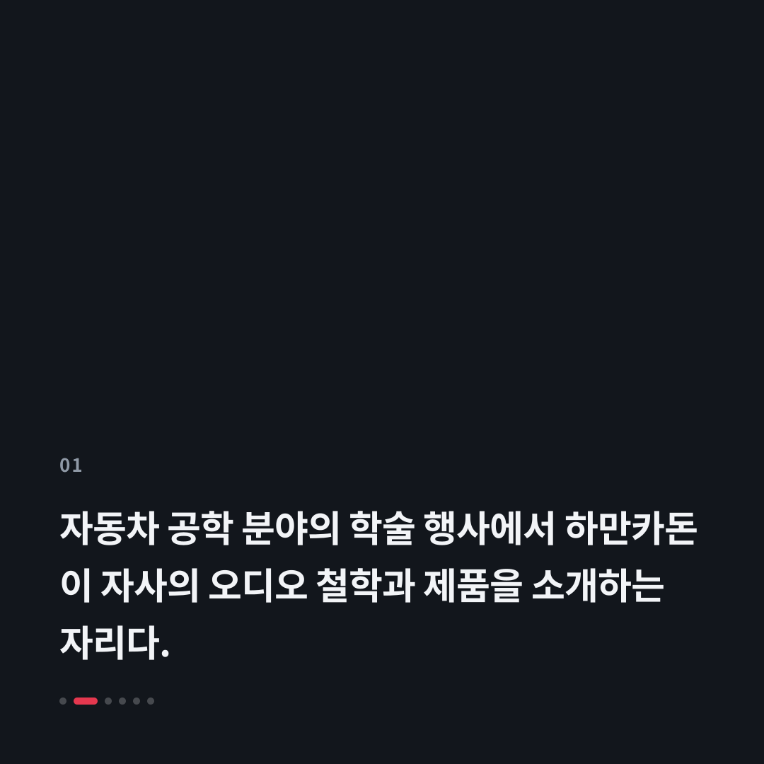 1번째 카드
