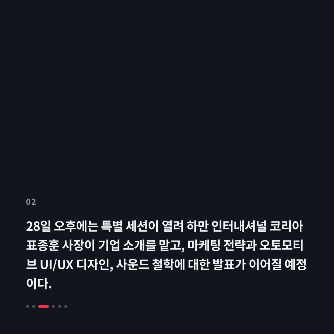 2번째 카드