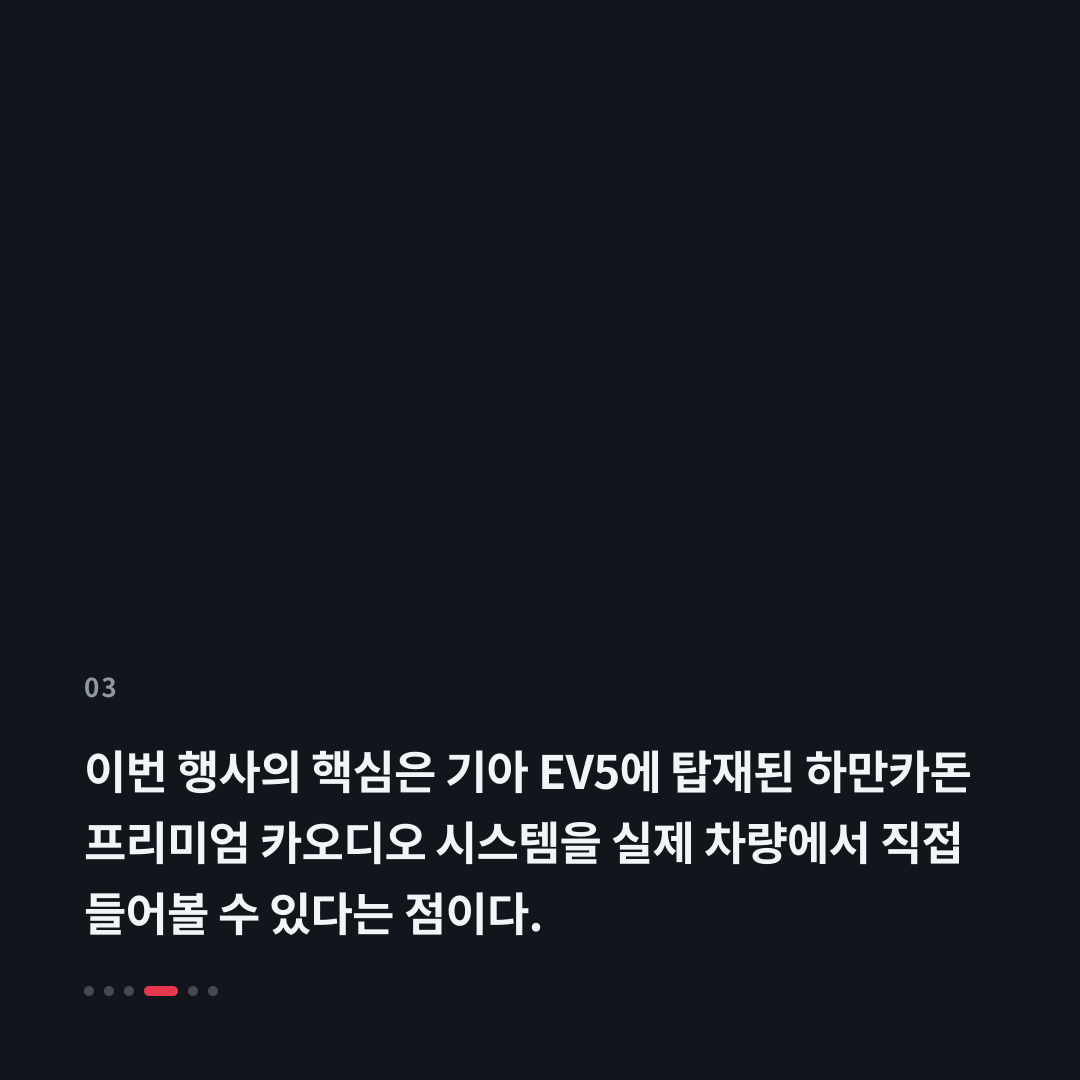 3번째 카드