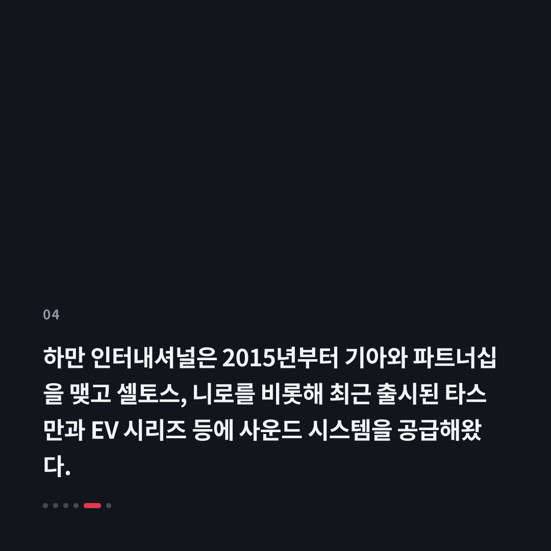 4번째 카드