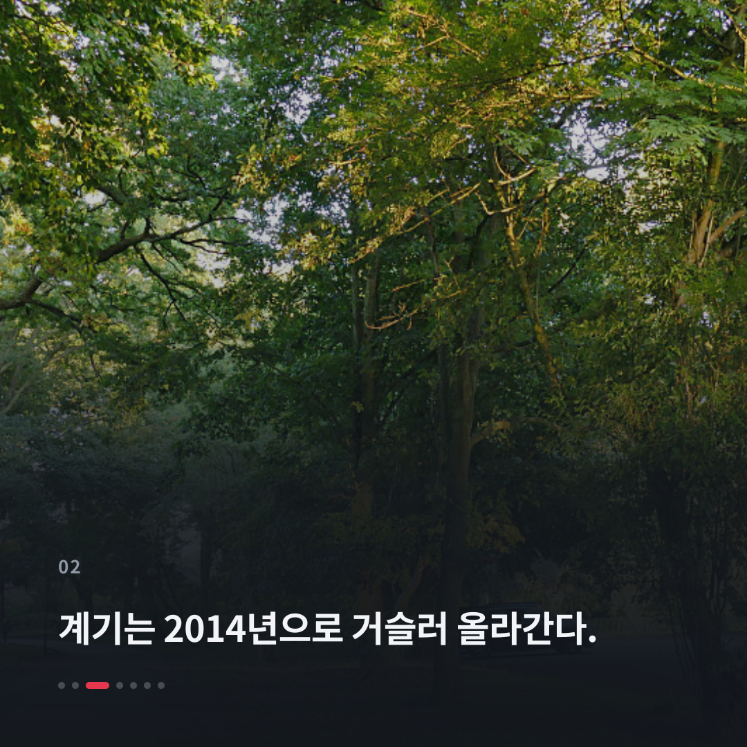 2번째 카드