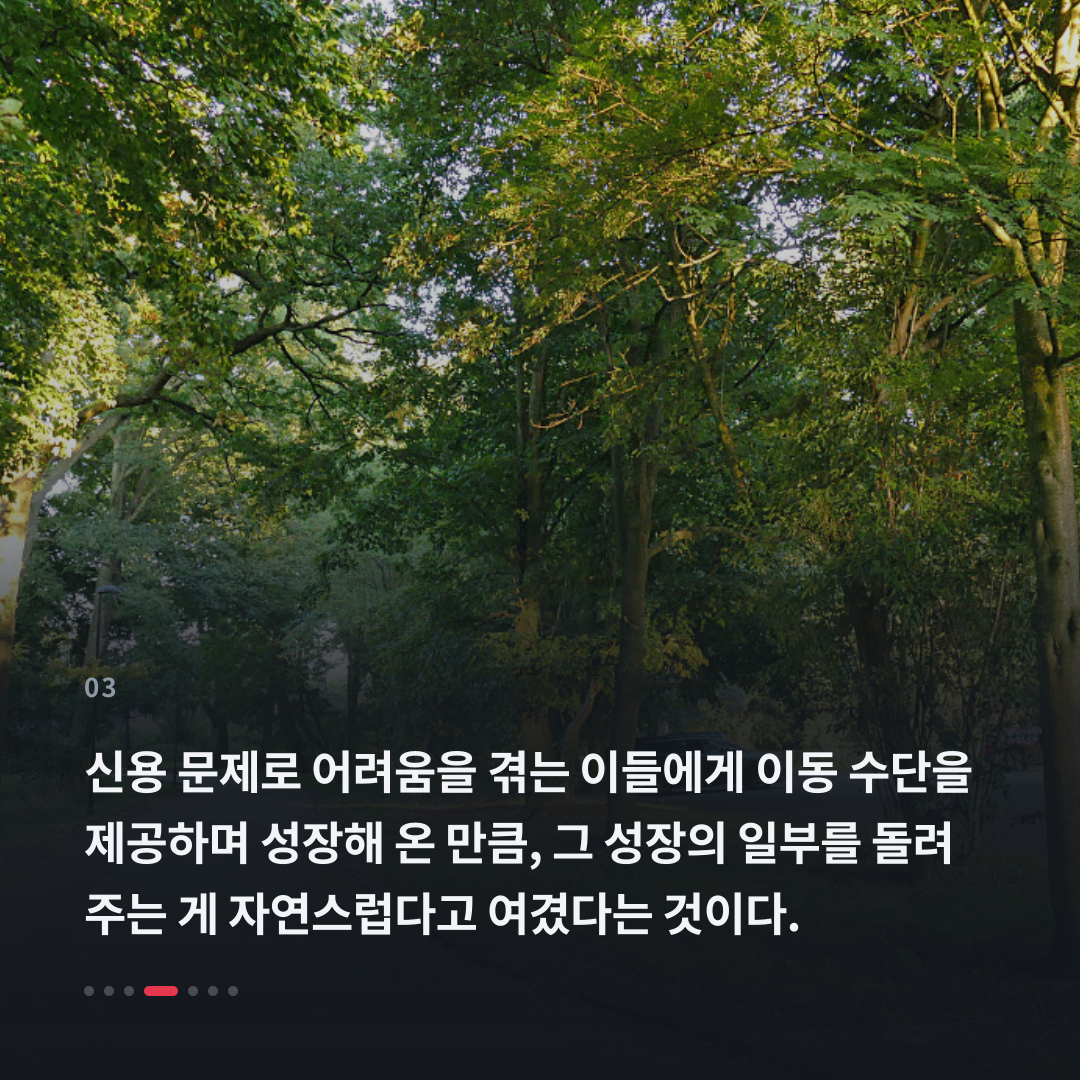 3번째 카드