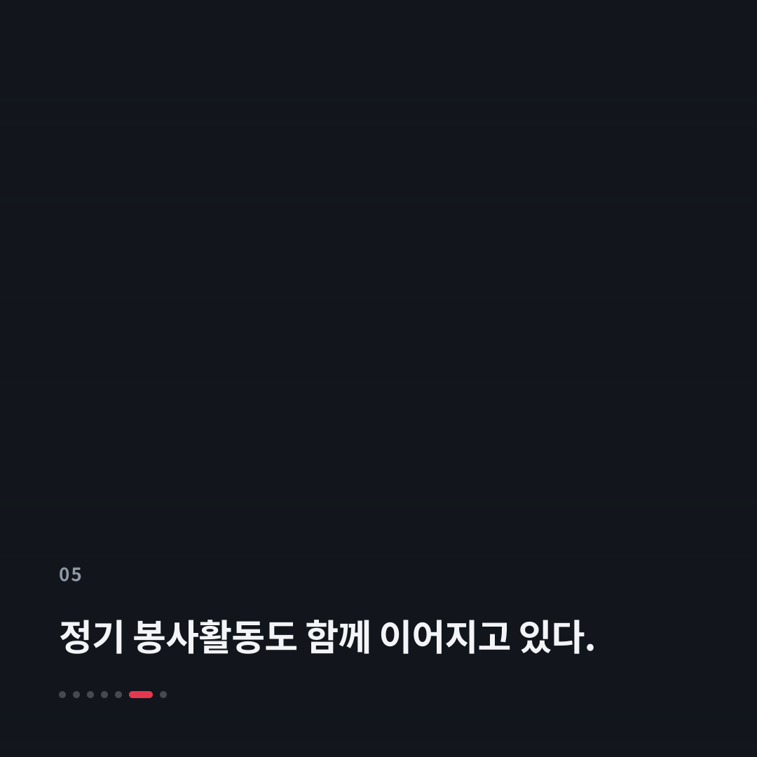 5번째 카드