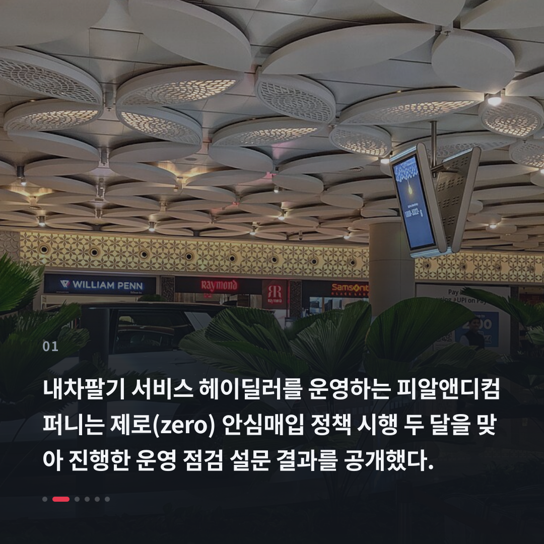 1번째 카드