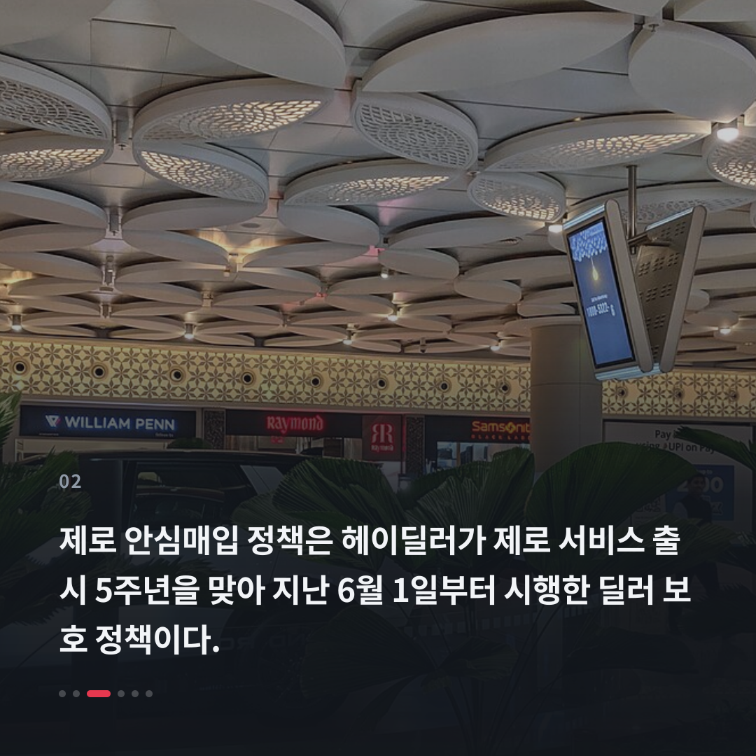 2번째 카드