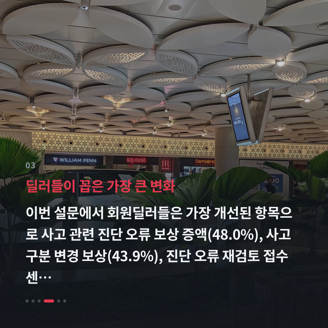 3번째 카드