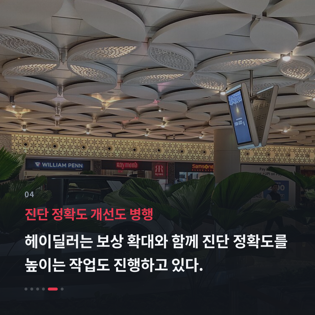 4번째 카드