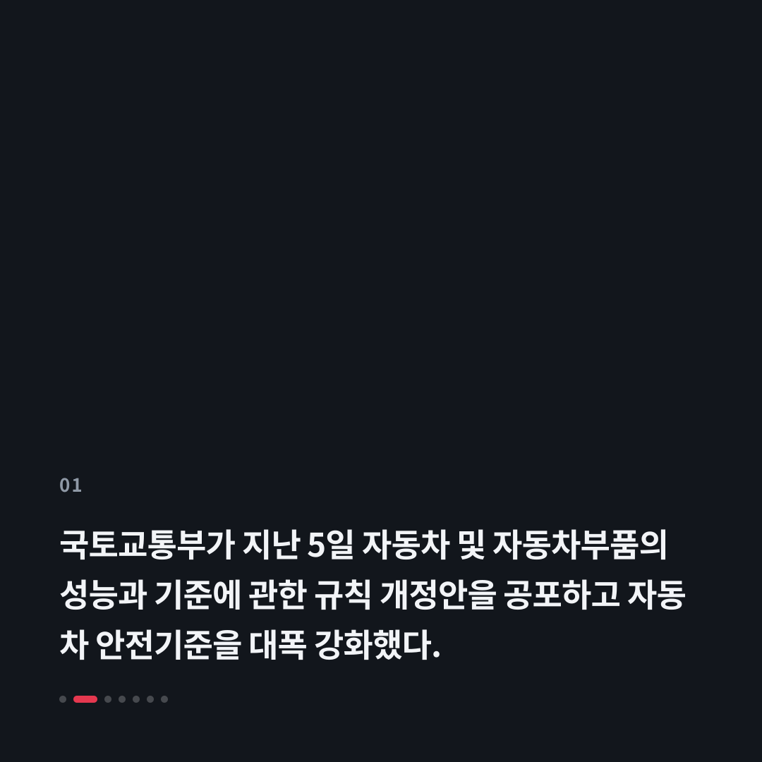 1번째 카드