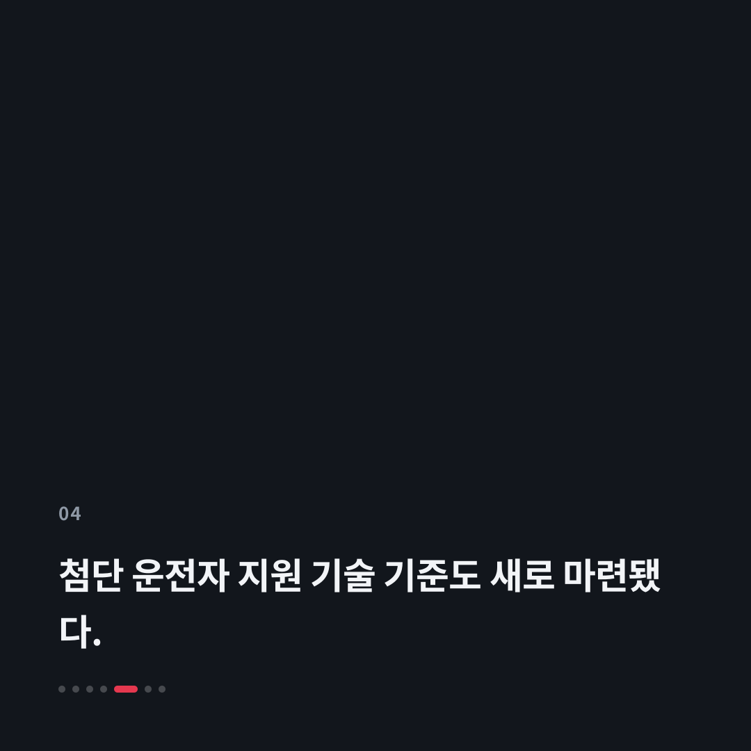 4번째 카드