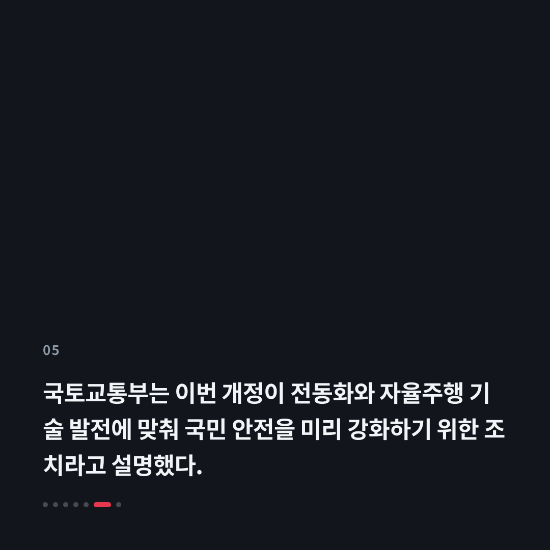 5번째 카드