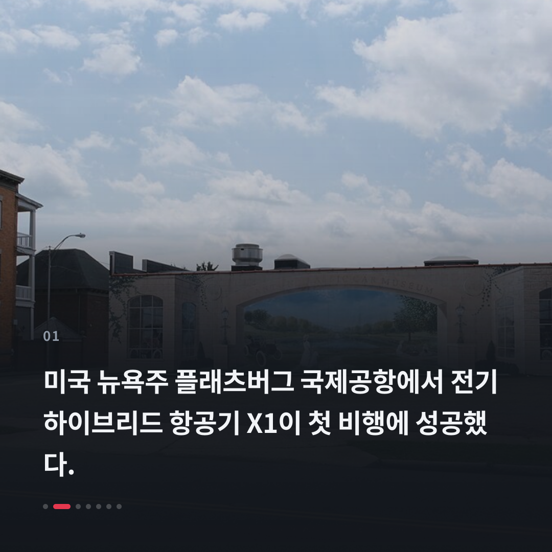 1번째 카드