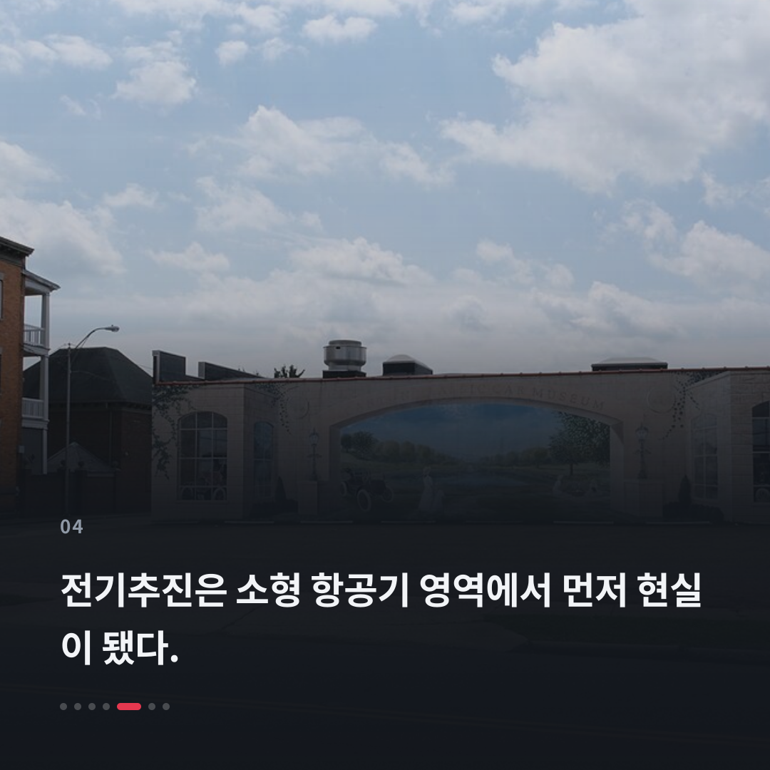 4번째 카드
