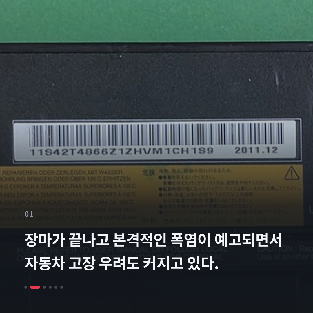 1번째 카드